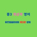 성문종합환경 이미지