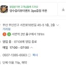 도빼이 이미지