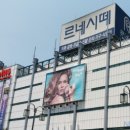 새당감시장 이미지