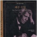 인부경대역사정전역해 도계 박재완 명리사전 명리실관 박재완,영보필법봉우수단기 권태훈 한국단학회연정원