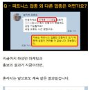 리얼코치