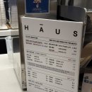 HAUS684 | [하우스 베이커리] 양평 분위기 좋은 대형 베이커리 한옥카페 방문리뷰