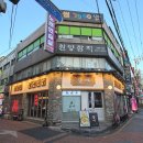 갈매 영등포구청역점 | [영등포구청] 회식하기 좋은 영등포구청고기집 갈매 영등포구청역점