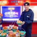 아시아푸드숍 이미지