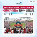 (주)꿈이있는일터 이미지