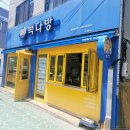한솔다방 - 장흥군 | 한솔다방