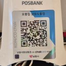 세븐일레븐 남원도통중앙점 | [남원시 맛집] 투움바 칼낙지? 처음인데 낯설지 않다 '오봉집 도통점'