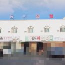 두레모텔 이미지