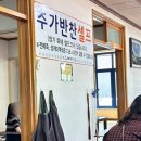 도두해녀의집 | 제주 물회 맛집ㅣ제주 도두해녀의집 주말ㅣ도두해녀의집 오픈런ㅣ제주 도두해녀의집 주차,방문 솔직후기