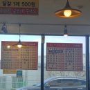 불땡고기주는국수집 이미지