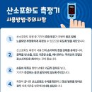 산소로 이미지