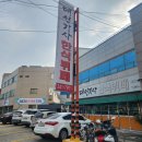 대성기사식당 이미지