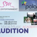 폴라리스음악학원 이미지