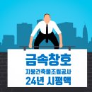 (주)에스비산업개발