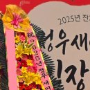 정우새어시장 이미지