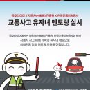 금호타이어 이미지