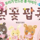 팝콘팡