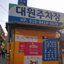 대원안경원 이미지