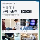 바른사랑병원 이미지