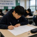 리딩비영어학원 | [중계GMS수학과학학원] - 성대경시 하반기 일정까지 포함한 완벽 정리 : 전국 상위권 학생들이 도전하는...