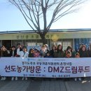 농업회사법인 드림푸드(주) 이미지