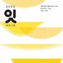 달안초 앞 이미지