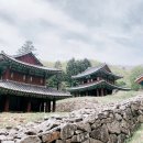 둔전7리 | 전주 경기전과 실록 보관을 위한 사고 (史庫)