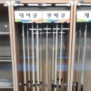 캐롬빌리어드 - 양천구 신월로 175 | 캐롬빌리어드