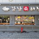 경하유통