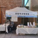 싸전마당 이미지