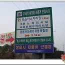 정읍시 재활용선별장 이미지