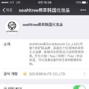 씨앤트리 네이버블로그