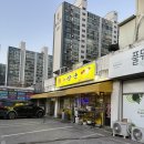 여장군 | [용인/죽전/여장군 본점] 용인 죽전 부속고기 맛집 여장군 본점 솔직 후기