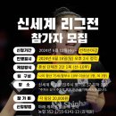 신세계탁구장