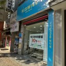 히즈윌 | 광주북구삼각동미용실 히즈윌헤어 프리미엄 두피 스케일링 후기