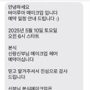 이루아헤어 - 전주시 완산구 호암로 17 | 이루아헤어