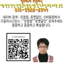 컴퓨터 출장수리 컴박사 우앙 | 시흥 목감동 컴퓨터수리 출장포맷기사 조립식 3200GE 사무용PC 프리도스 포멧 윈도우10설치 후기