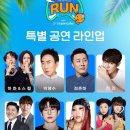 의류리폼창업(주말) | 무한도전 마라톤 부산 레이스팩 언박싱과 티셔츠리폼
