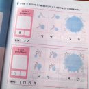 한자급수 이미지