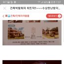 (주)벡스코 이미지