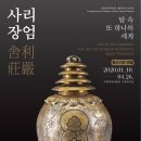 (주)하나탑