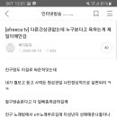 철구실더 베지밀줘 sweety 와봐 이미지