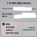 폰플러스할인마트 이미지