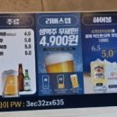 명륜진사갈비북면점