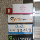 다성건축 이미지