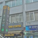 아도르 성수 이미지