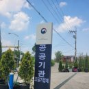 신어중학교 | 김해 신어중학교 시공후기입니다.
