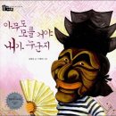 대전청사아람어린이집 네이버블로그
