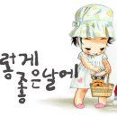 사시사철 이미지
