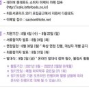 히든푸드 이미지